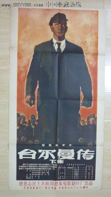哪里能办台湾交通大学毕业证