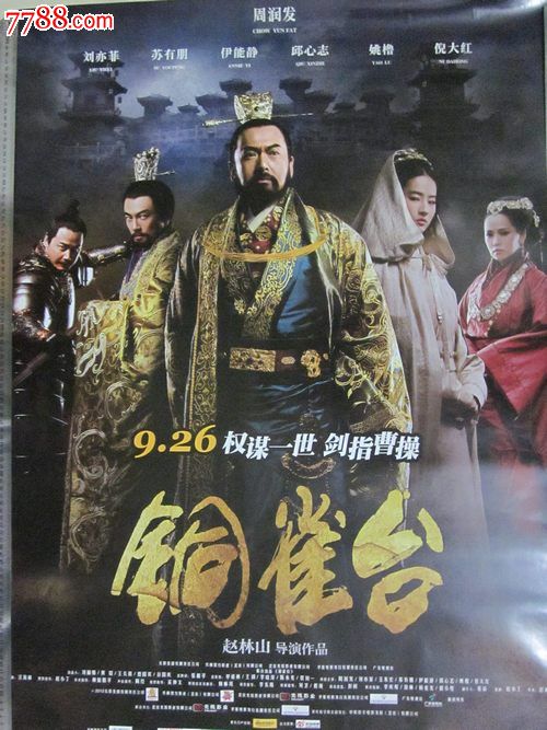 哪里能办宁夏工程师证